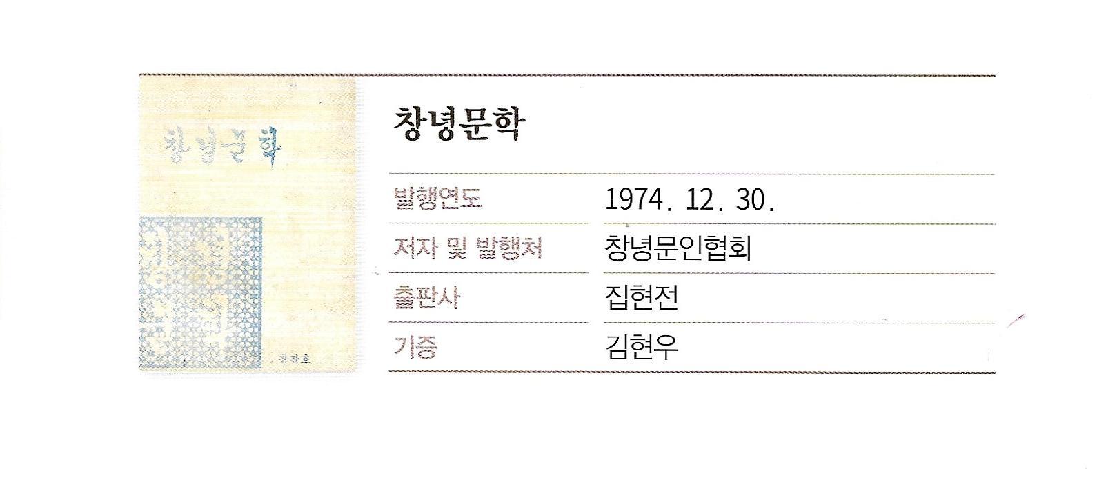 합동인쇄소 이미지