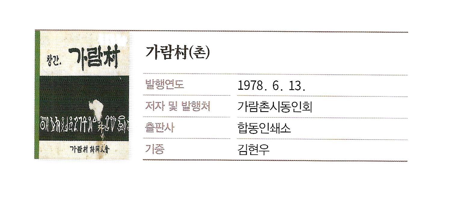 합동인쇄소 이미지