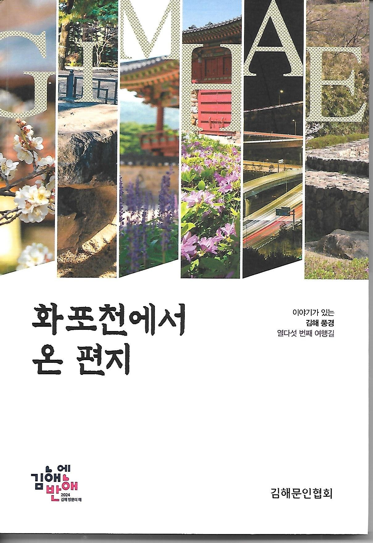 양민주 이미지