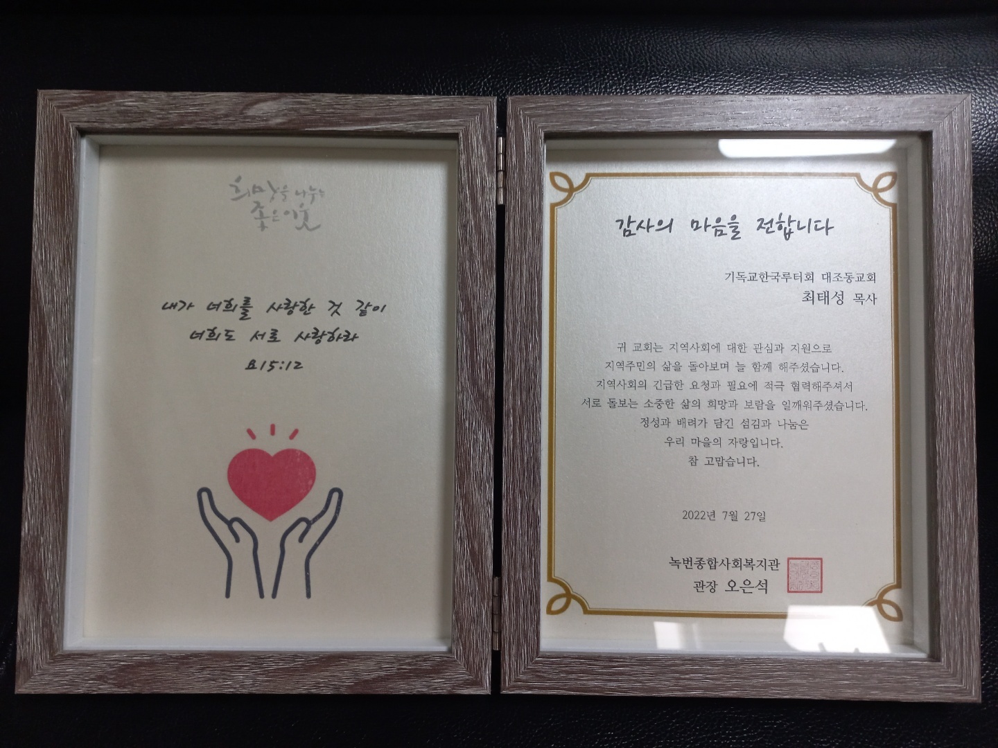 녹번종합사회복지관 이미지