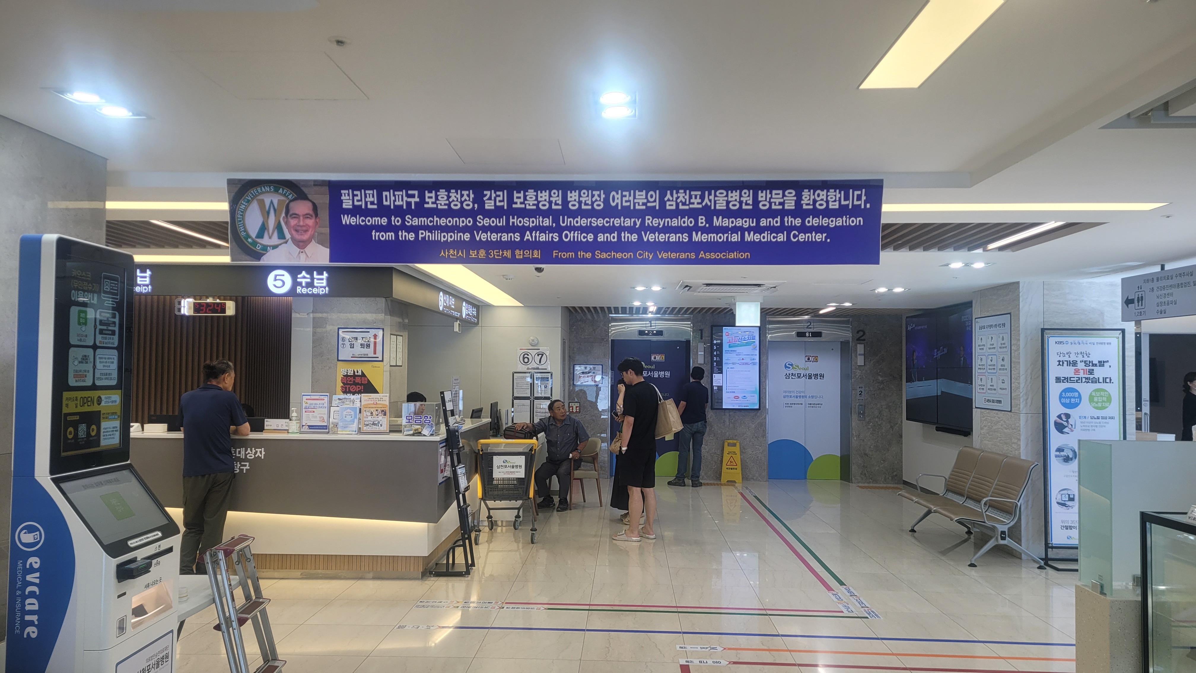 서울필병원 이미지