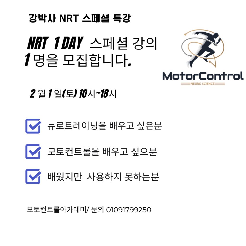 강박사 이미지