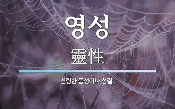 영성개발 이미지