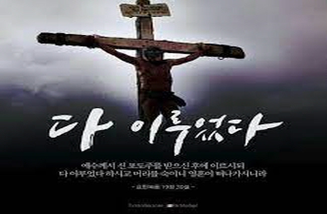 예화 이미지