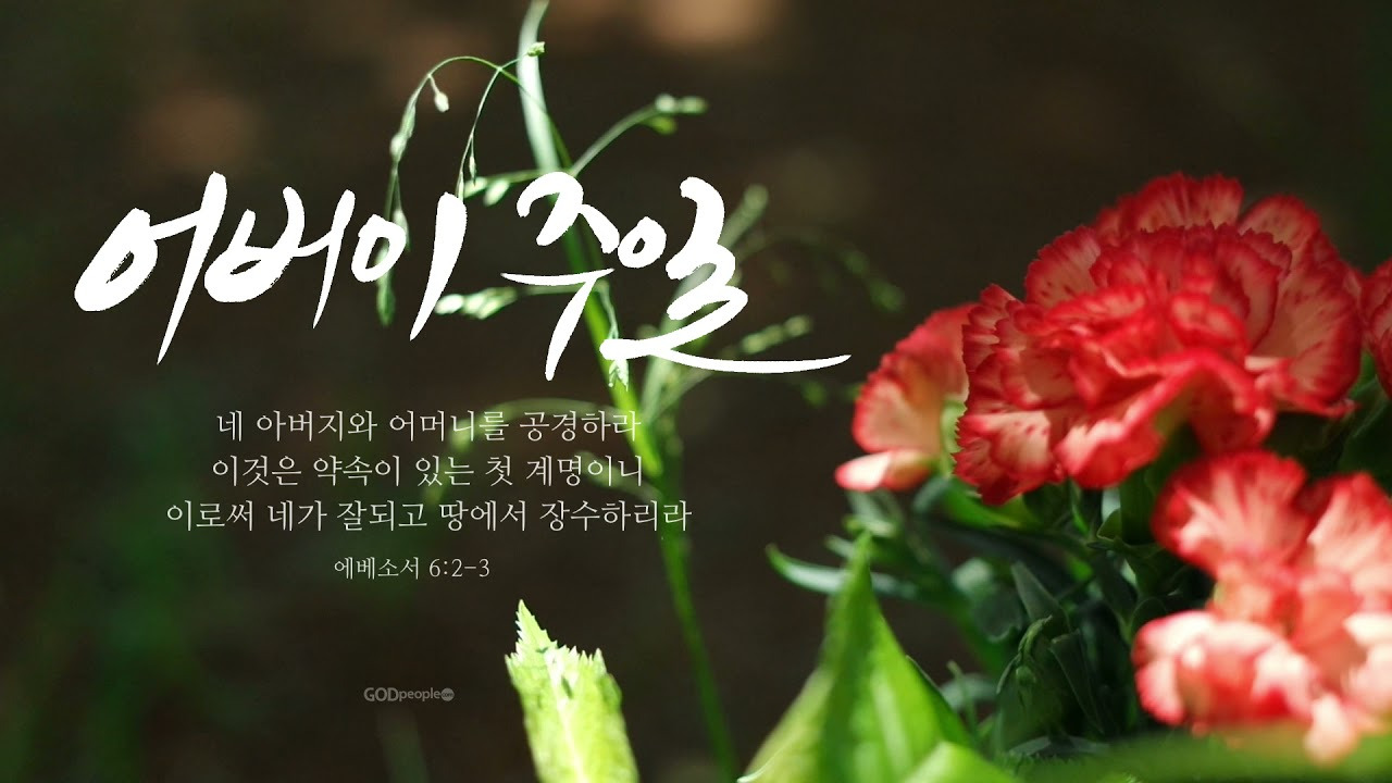 예화 이미지