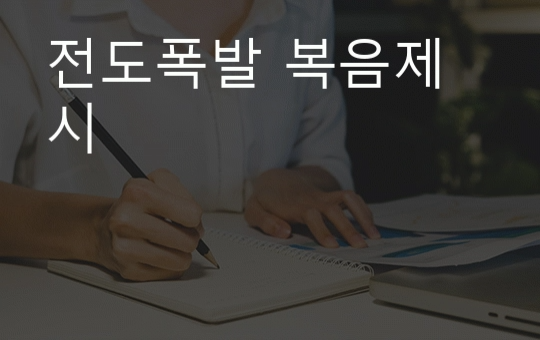 예화 이미지