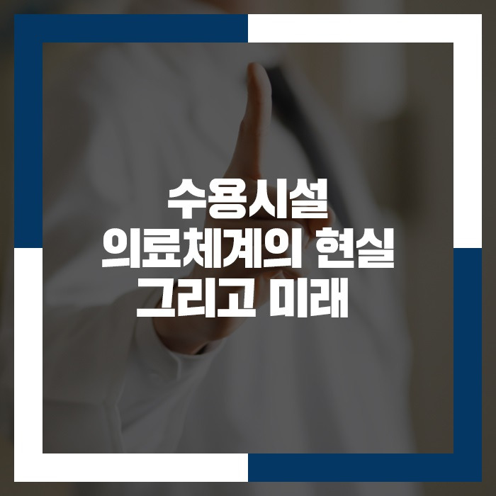 수용이네 이미지