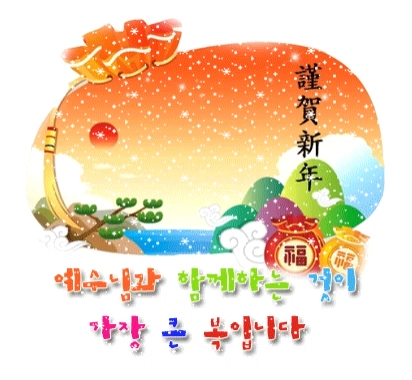 예화 이미지