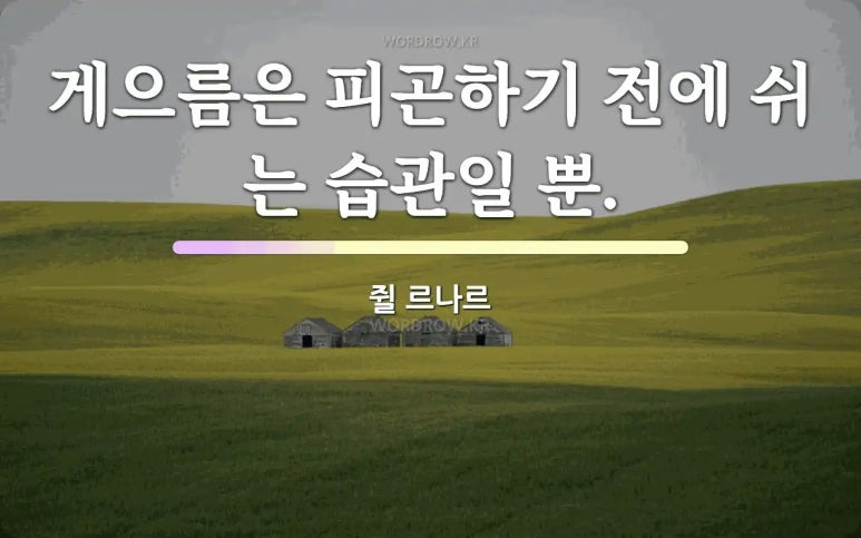 예화 이미지