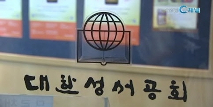 복음환경 이미지