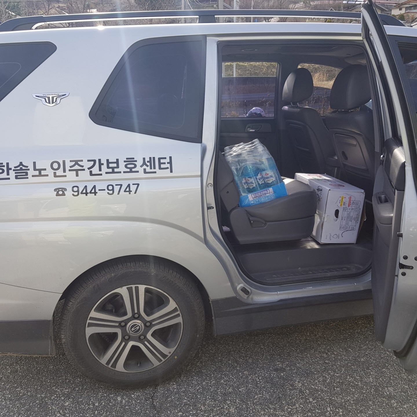 한농축산 이미지