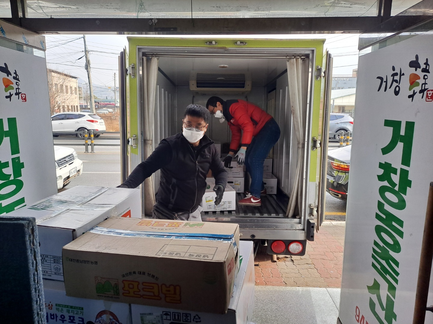 한농축산 이미지
