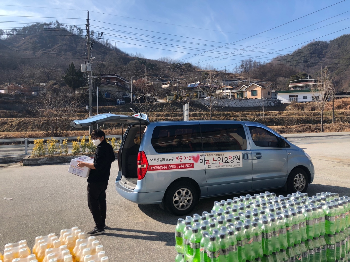 한농축산 이미지