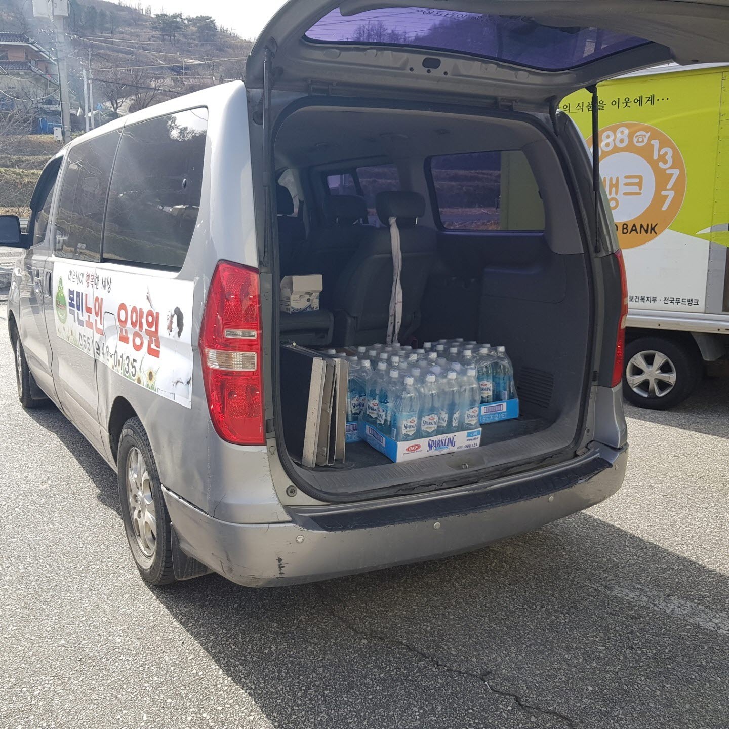 한농축산 이미지