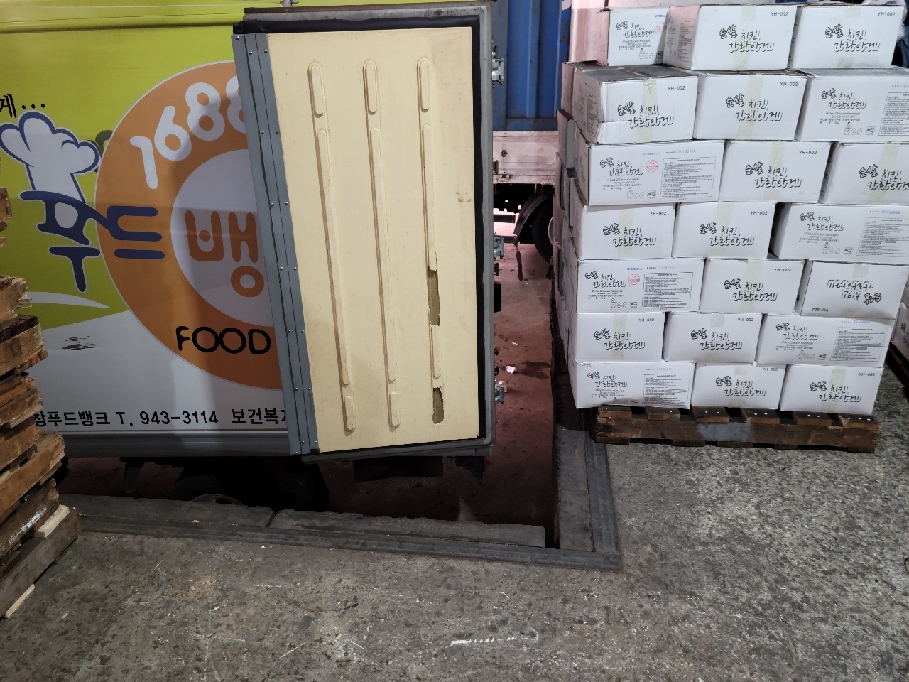 영해식품 이미지