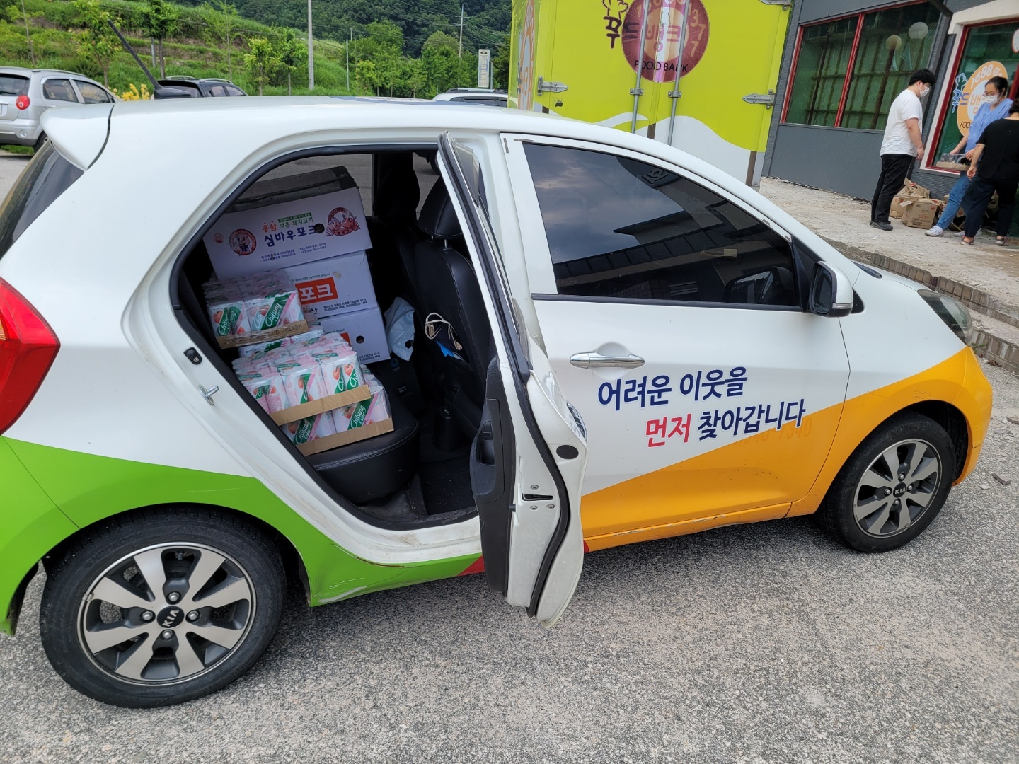 한농축산 이미지