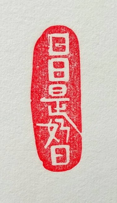 날마다좋은날 이미지