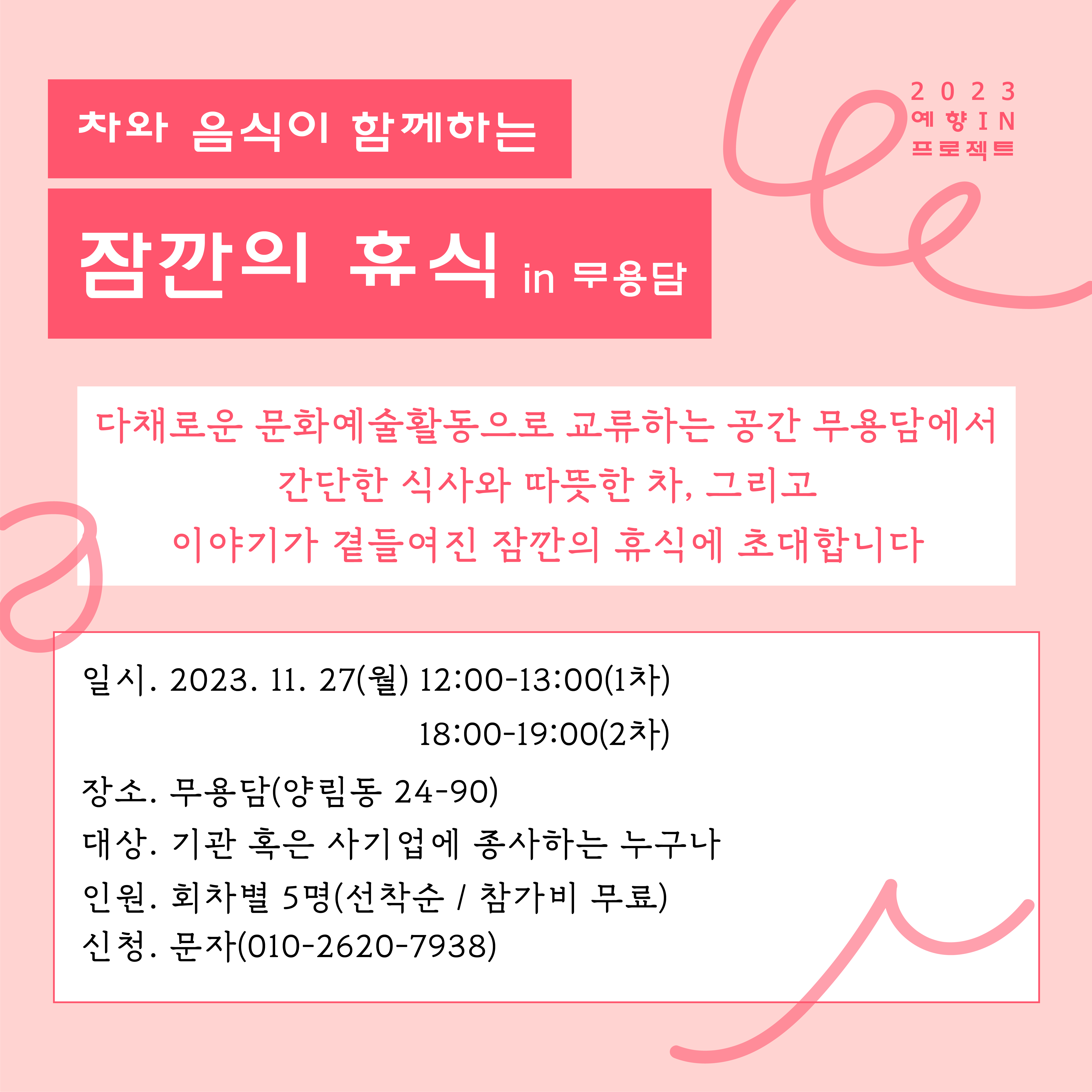 무용담 이미지