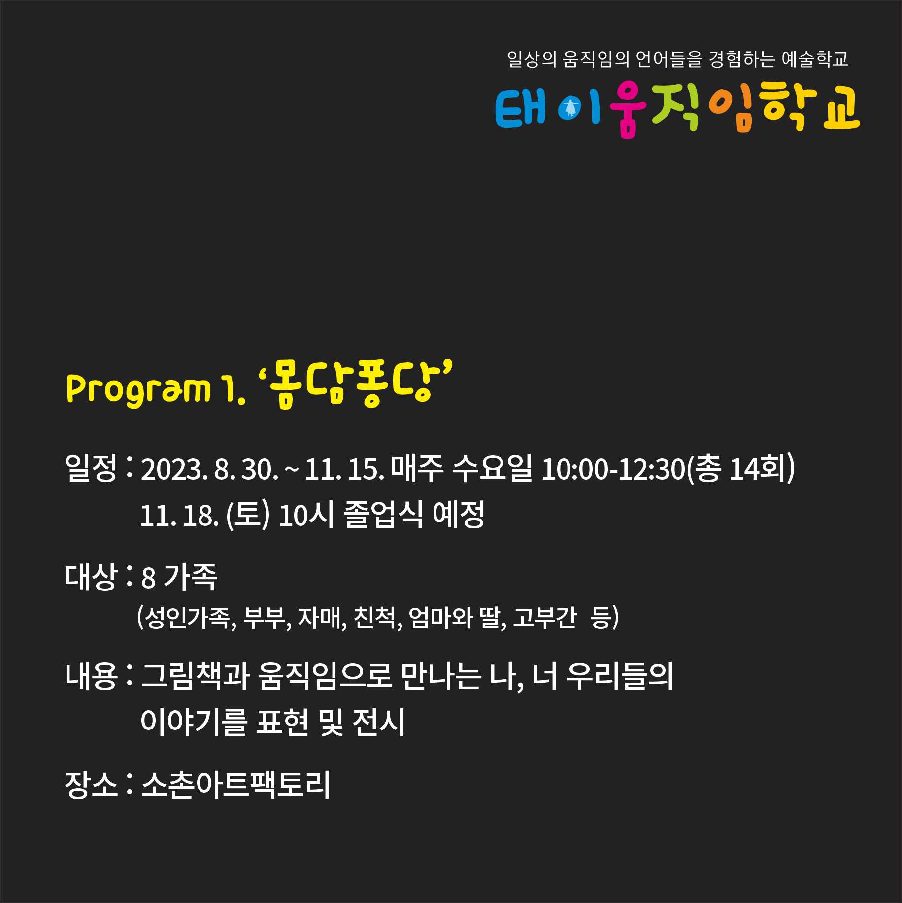 태이 이미지