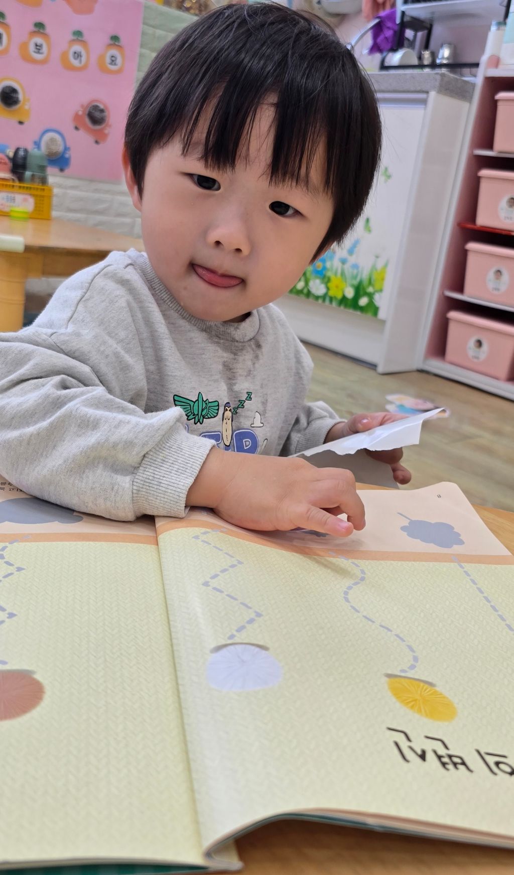 떼구루루 이미지