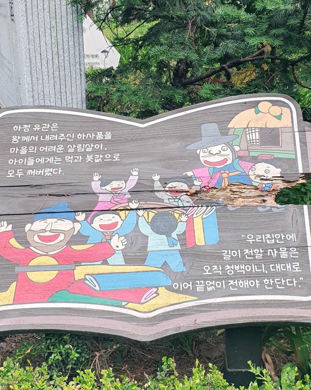 우산각 이미지