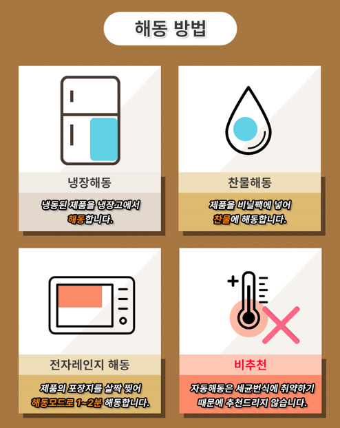 에스씨푸드 이미지