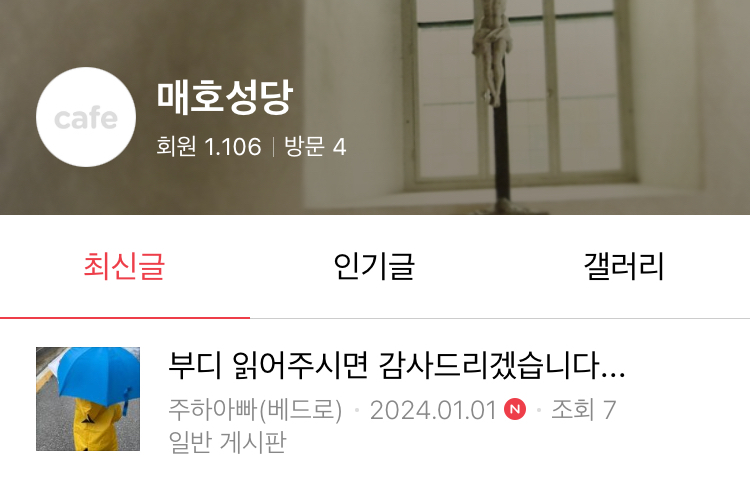 카페베드로 이미지
