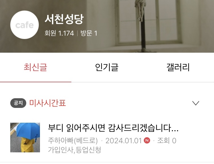 카페베드로 이미지