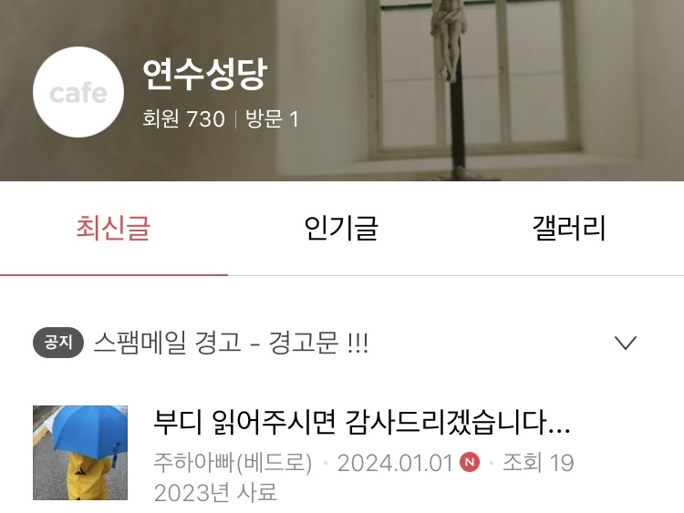 카페베드로 이미지