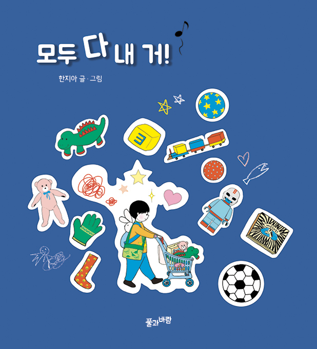 모두다 이미지