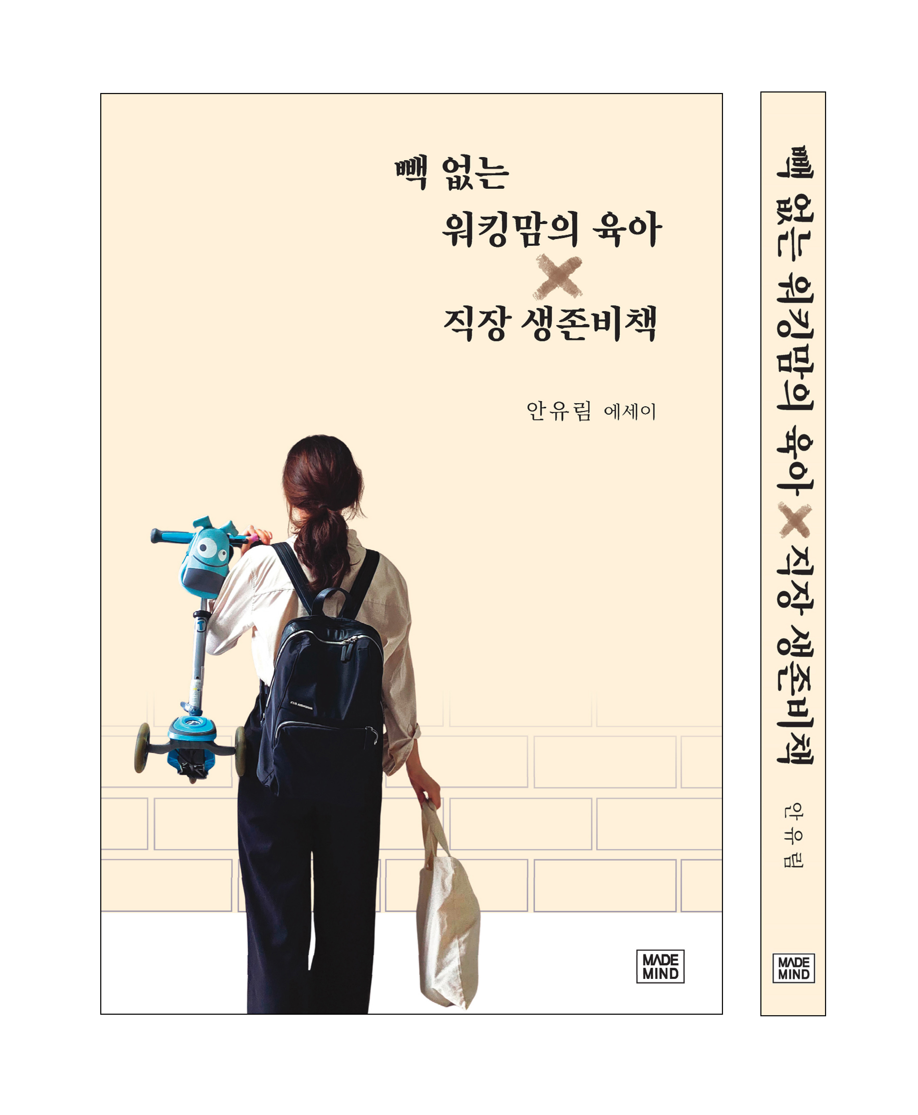 림마인드 이미지