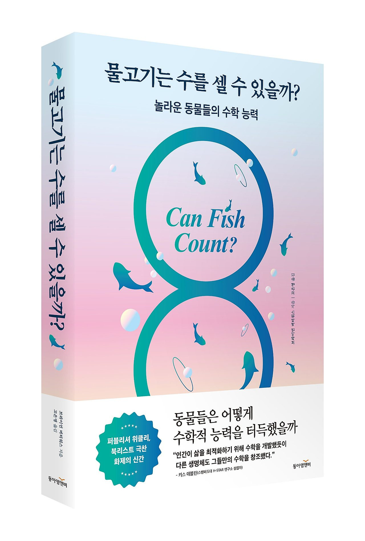 엠앤비 이미지