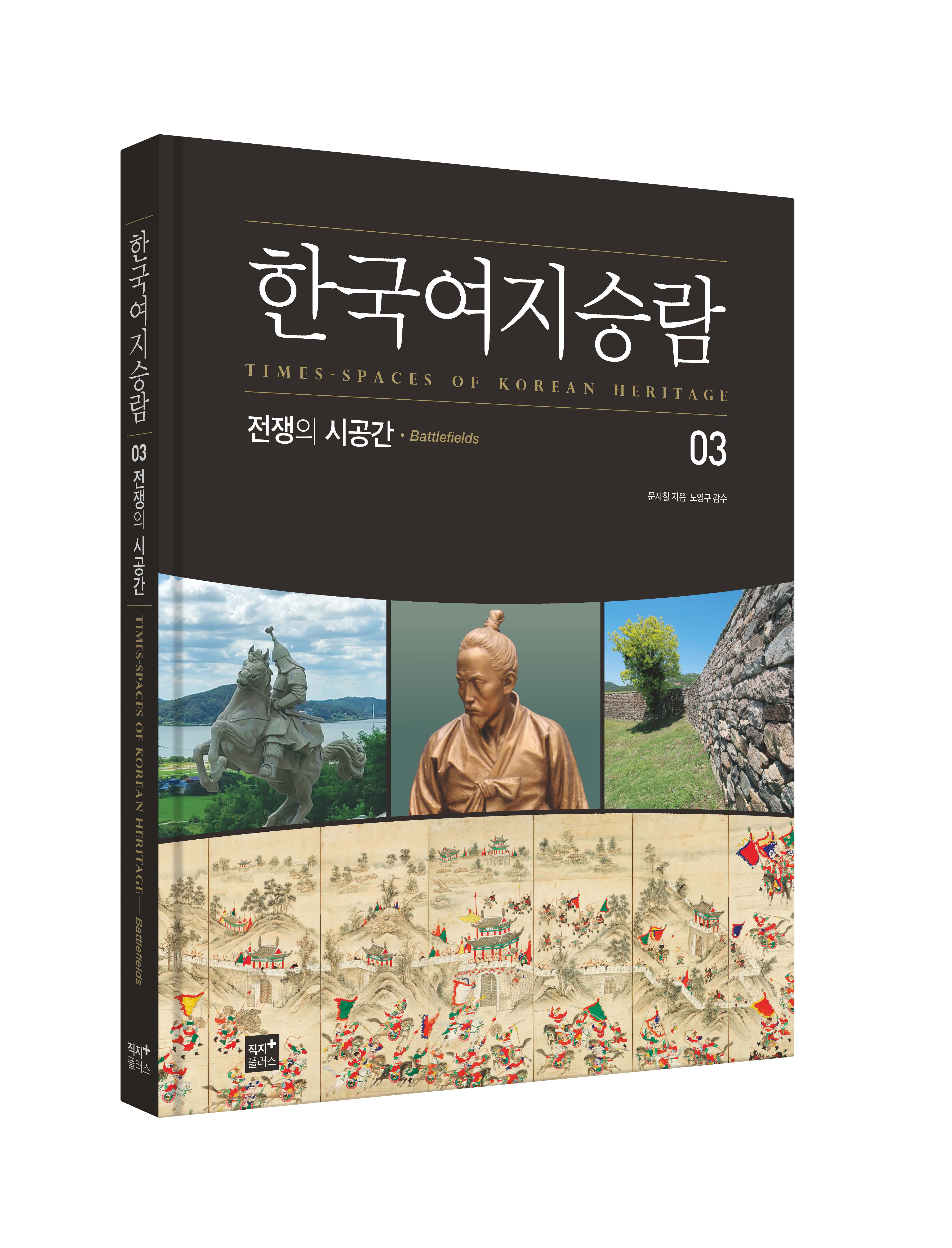직지플러스 이미지