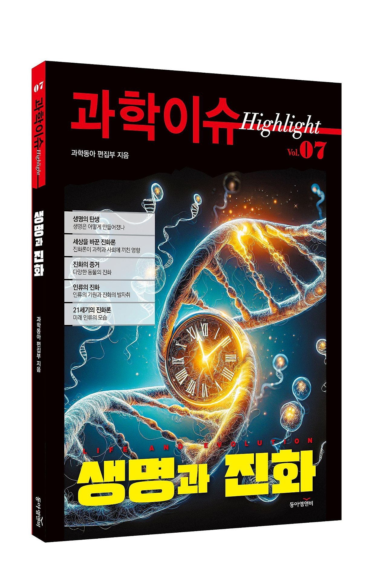 엠앤비 이미지