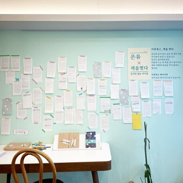 이후북스제주 이미지