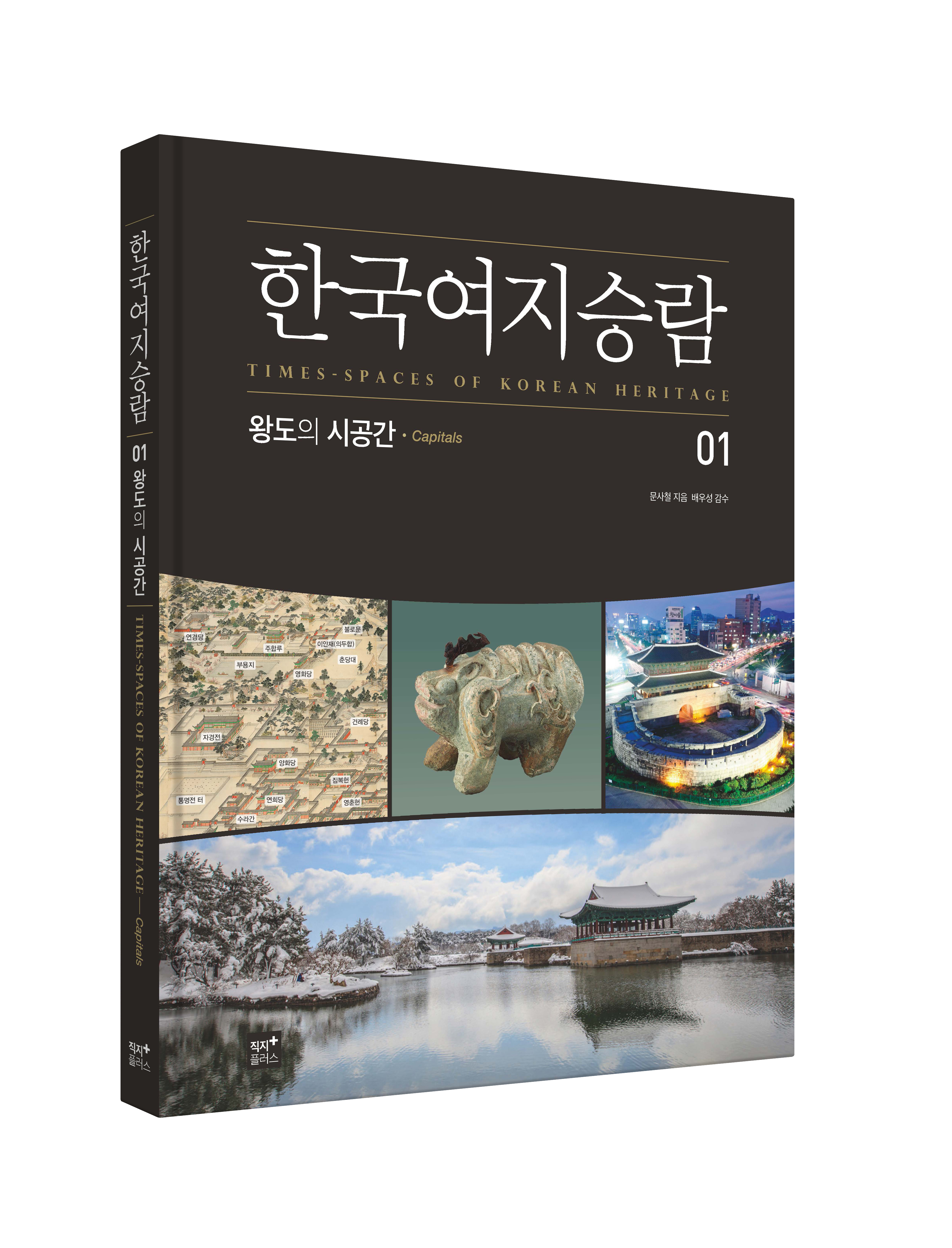 직지플러스 이미지