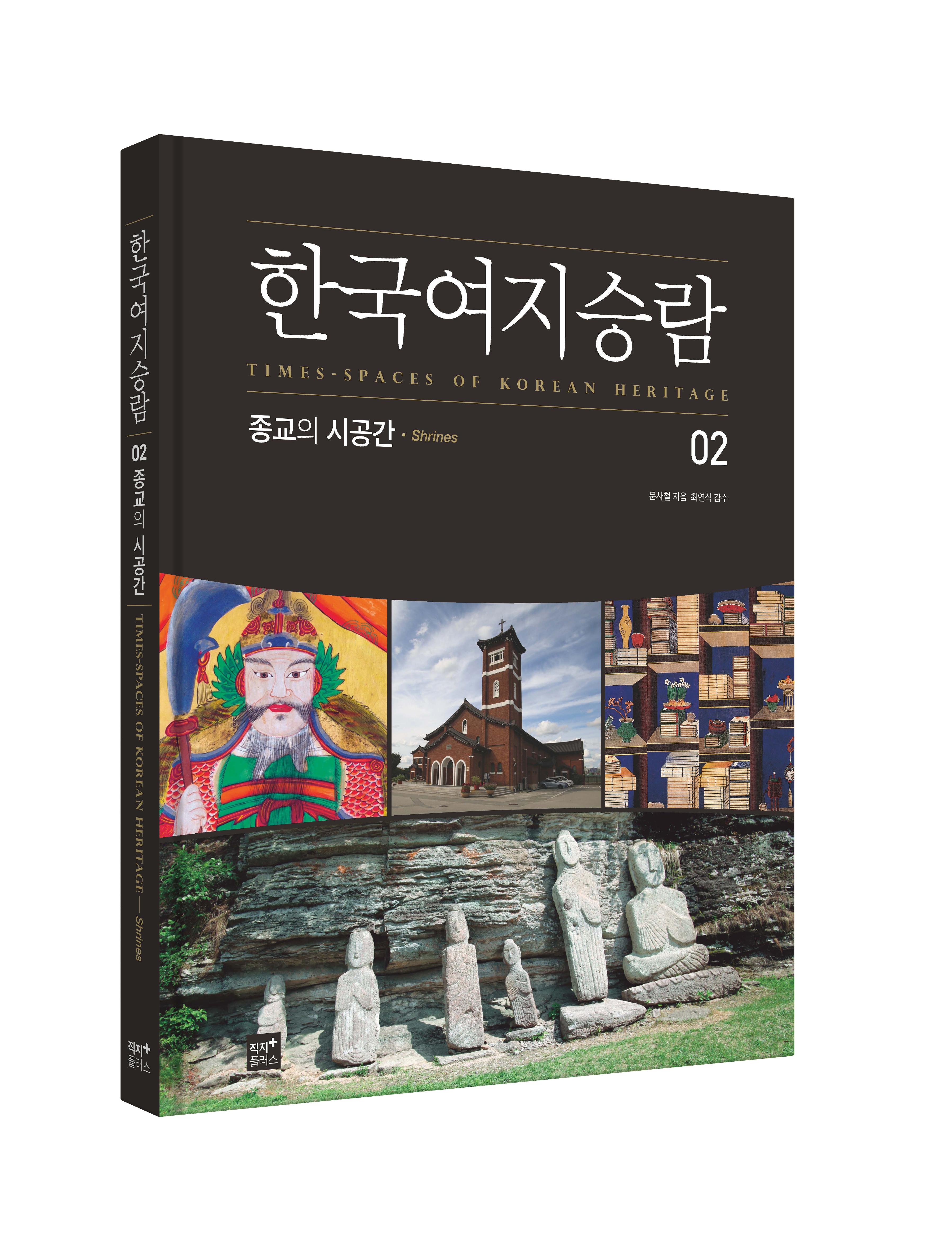 직지플러스 이미지