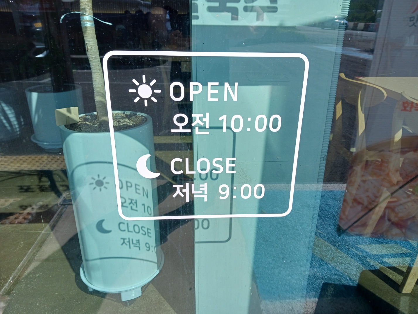 화목칼국수 이미지