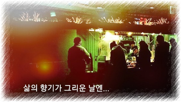 늘국수 이미지
