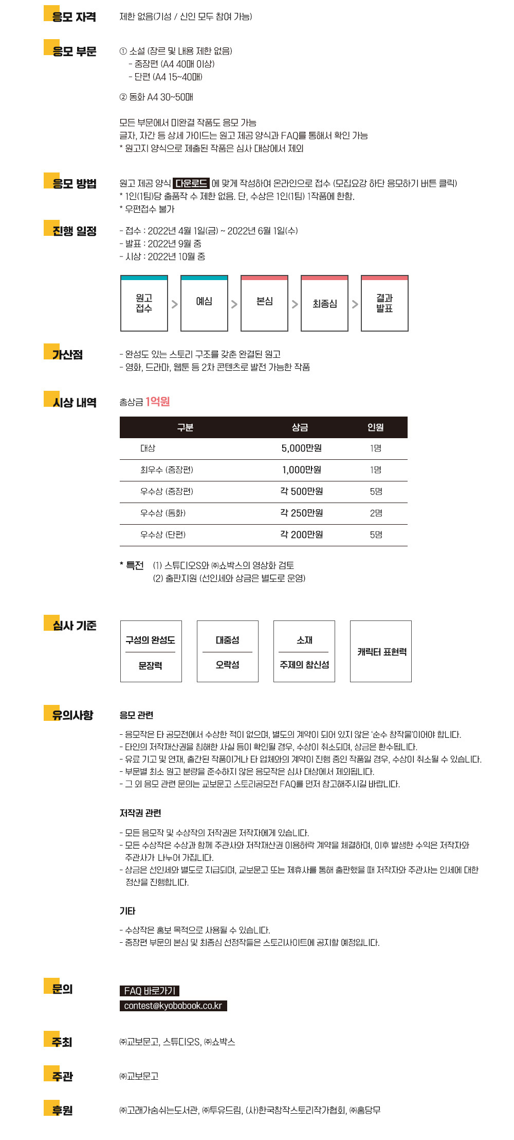 일억원 이미지