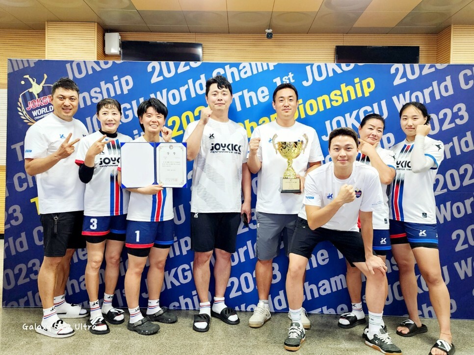 조이스포츠 이미지