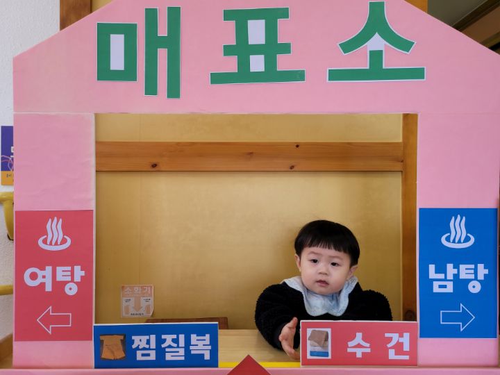 청수목욕탕 이미지