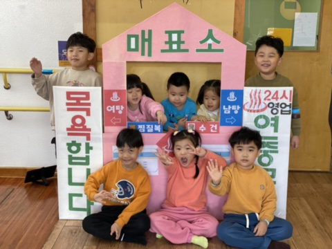 청수목욕탕 이미지