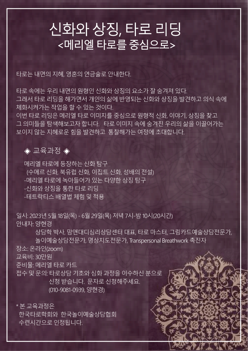 지나타로 이미지