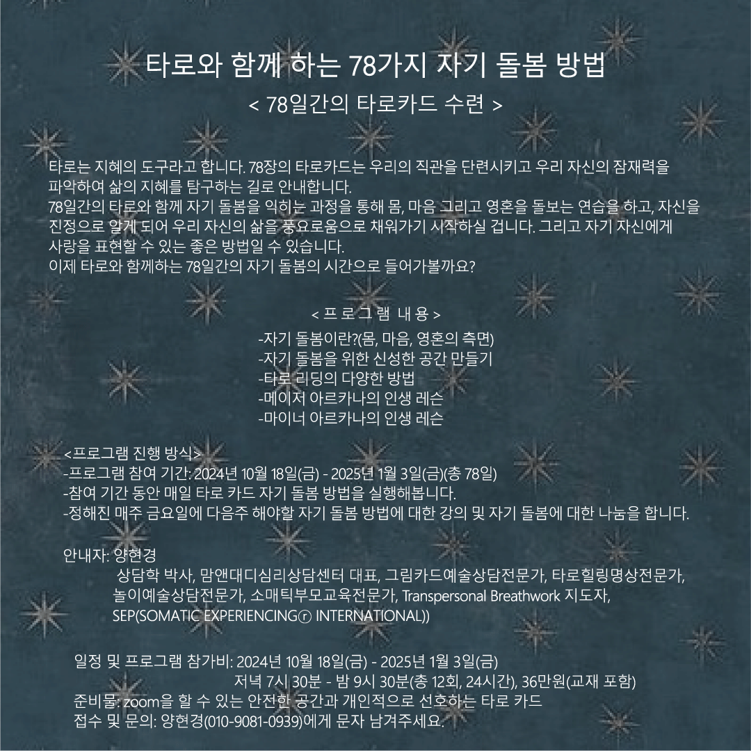 자기와함께 이미지