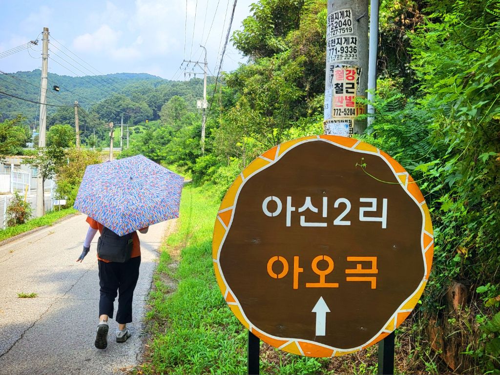 굴다리컴퍼니 이미지