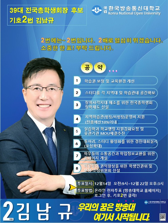 김*남 이미지