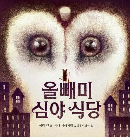 지은이식당 이미지