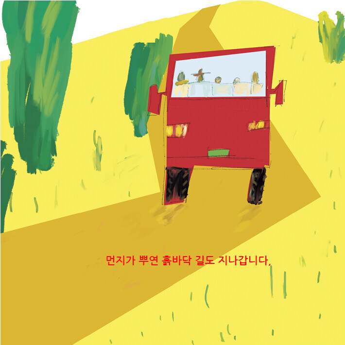 타이어월드 이미지