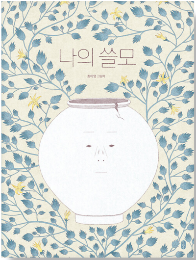 책읽는곰 이미지